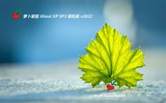 新萝卜家园最新ghost XP3 快速经典版v2021.12